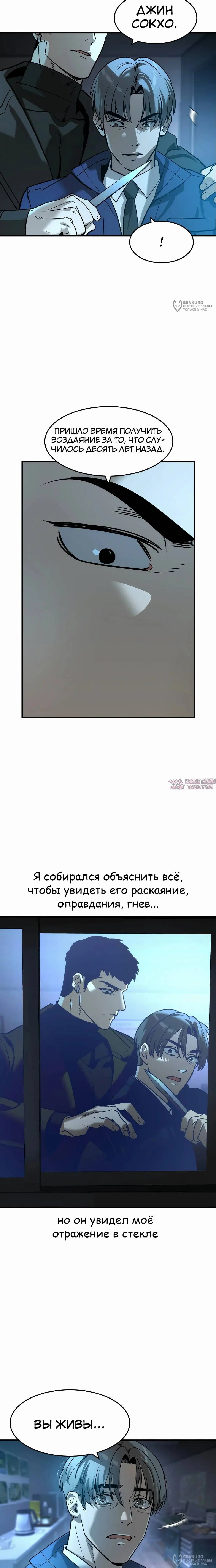 Page 20.000