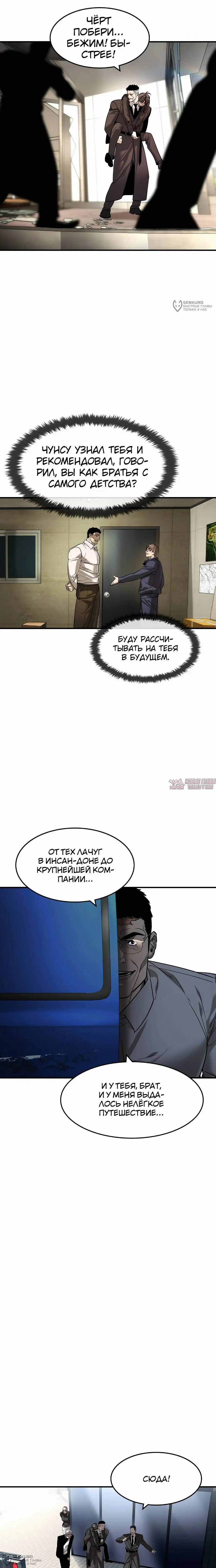 Page 20.000