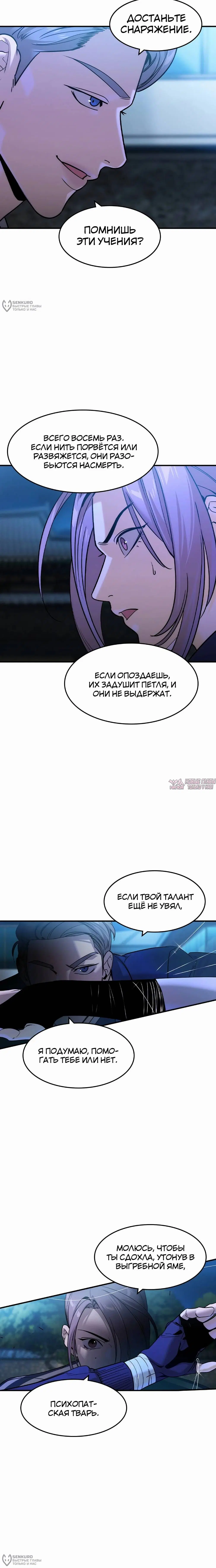 Page 20.000