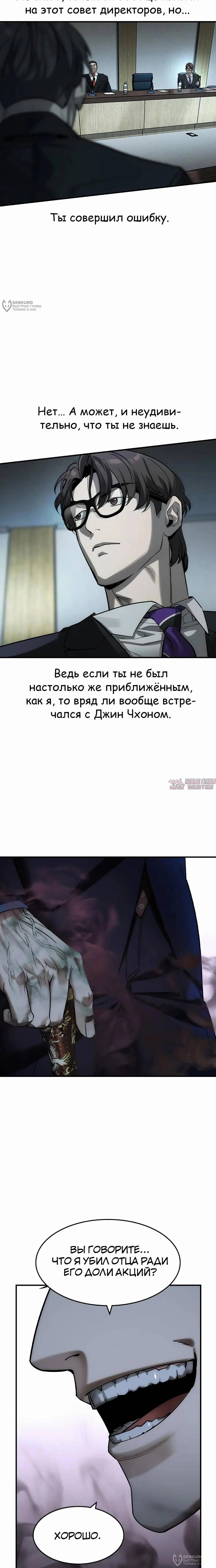 Page 20.000