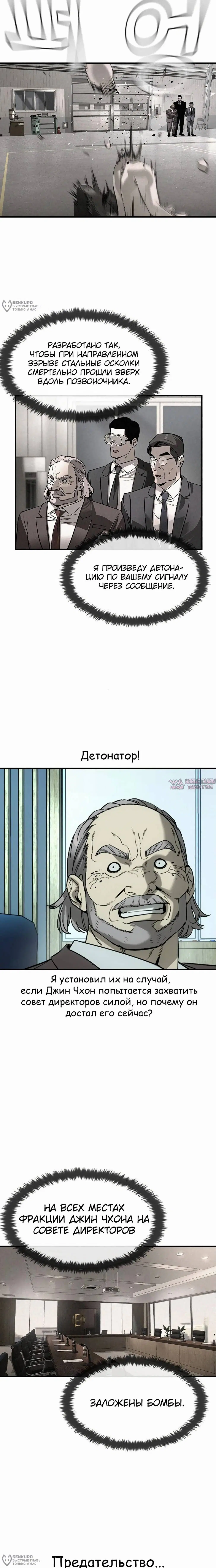 Page 20.000