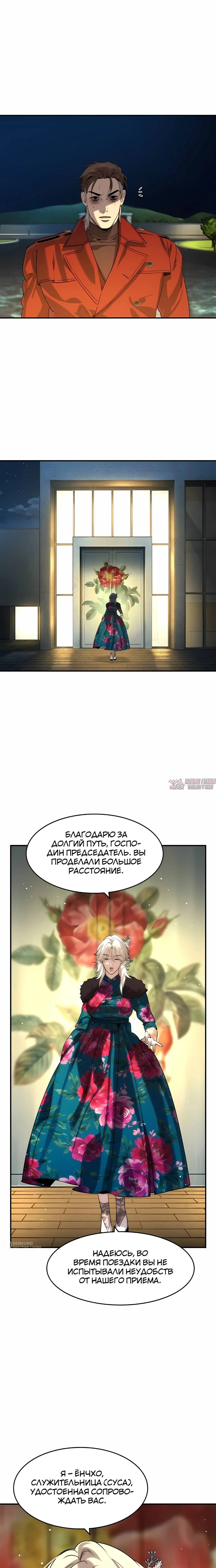 Page 21.000