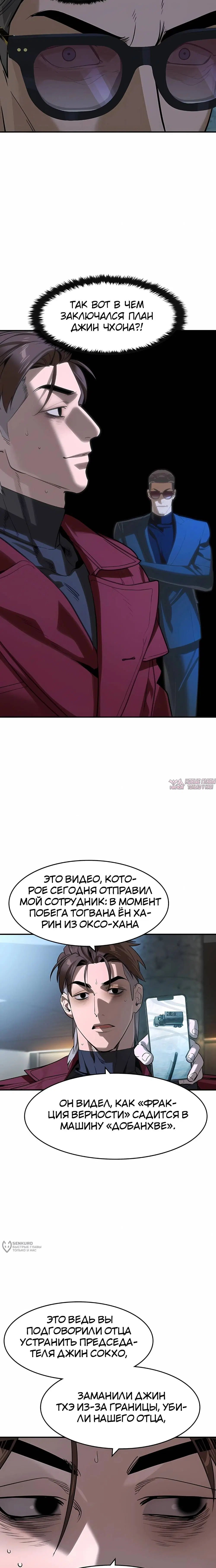 Page 21.000