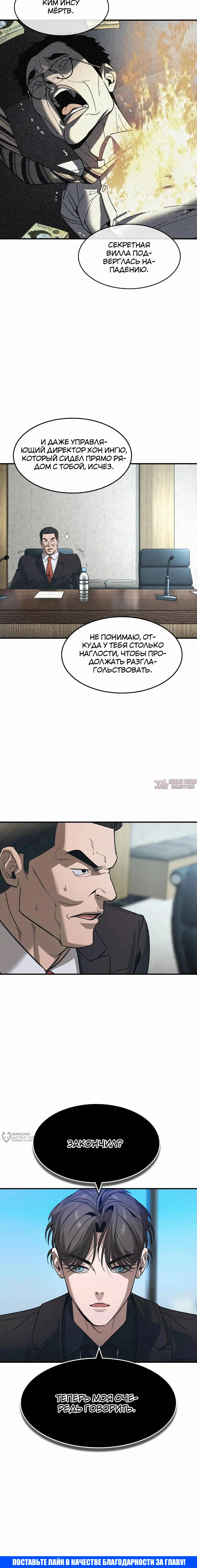 Page 21.000