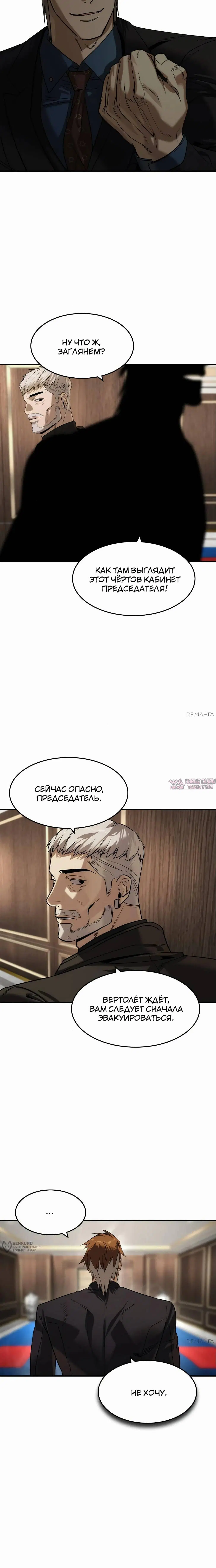 Page 21.000