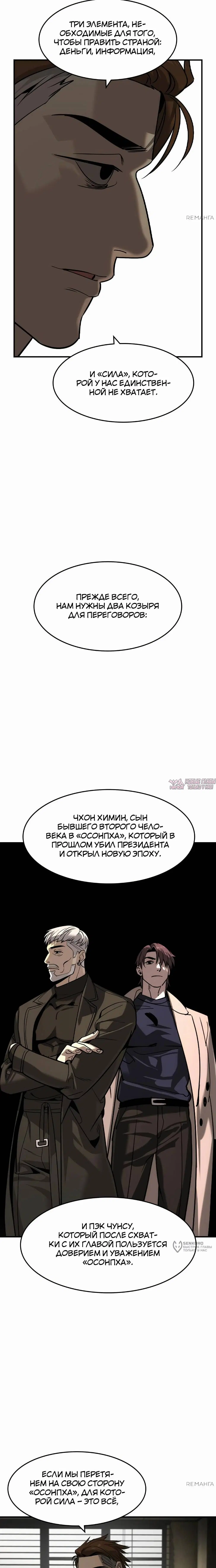 Page 21.000