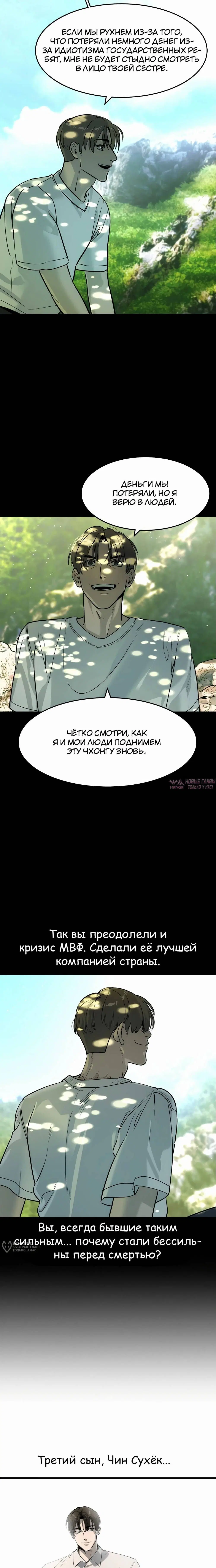 Page 21.000