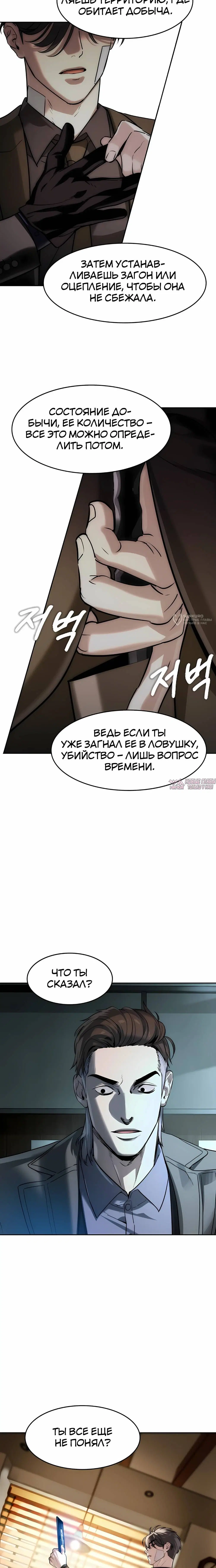 Page 23.000