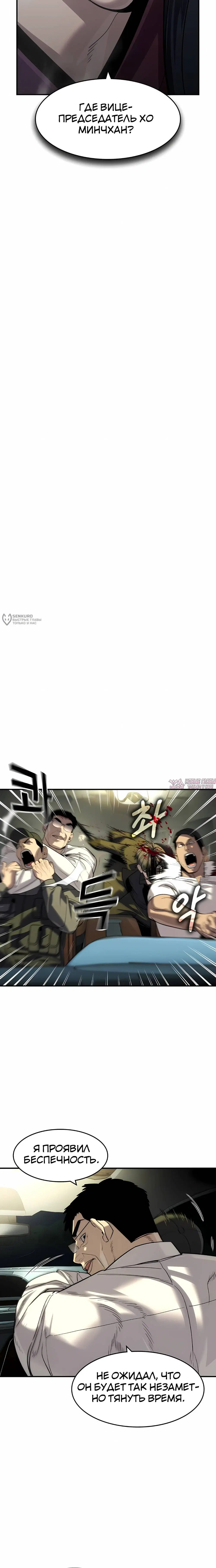 Page 23.000