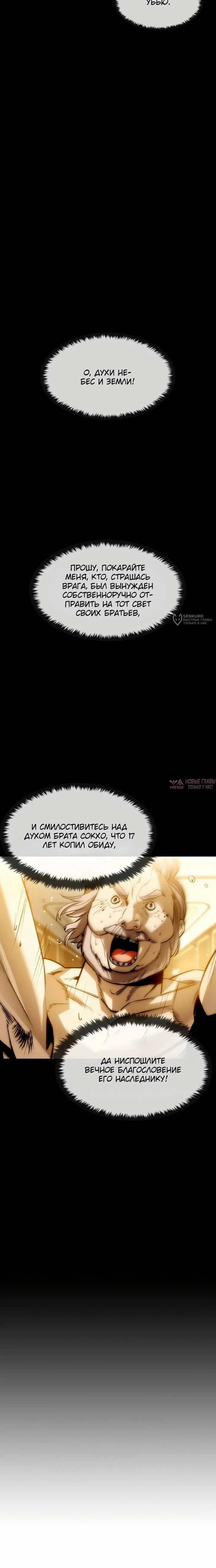 Page 23.000