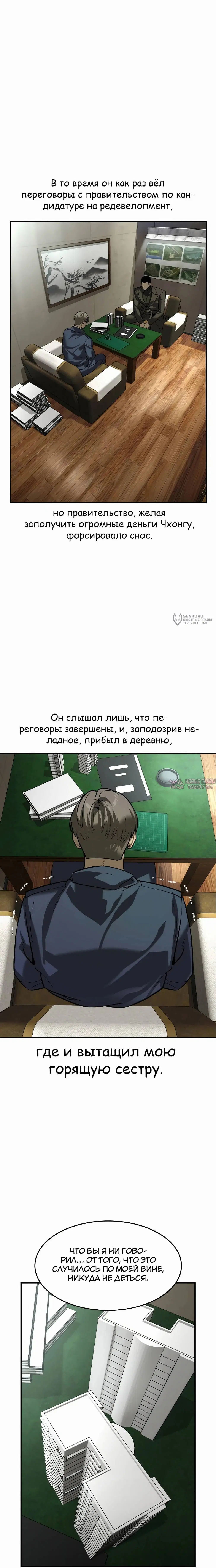 Page 23.000