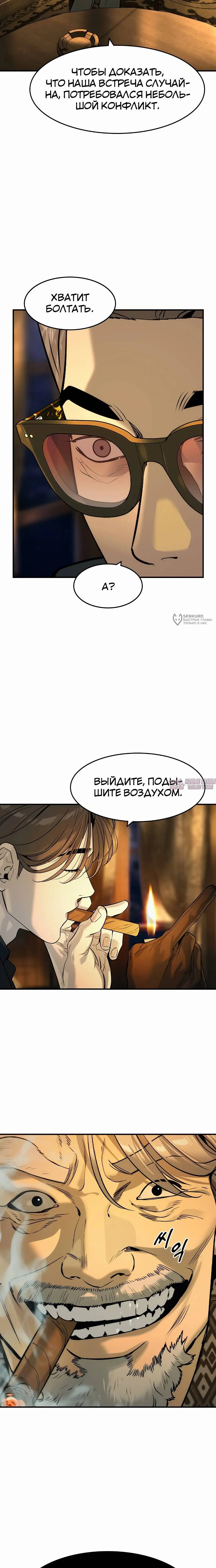 Page 23.000