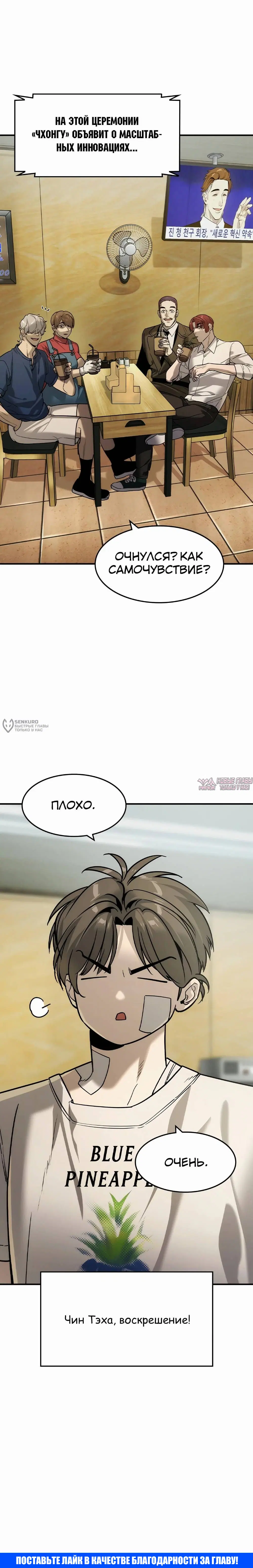Page 23.000