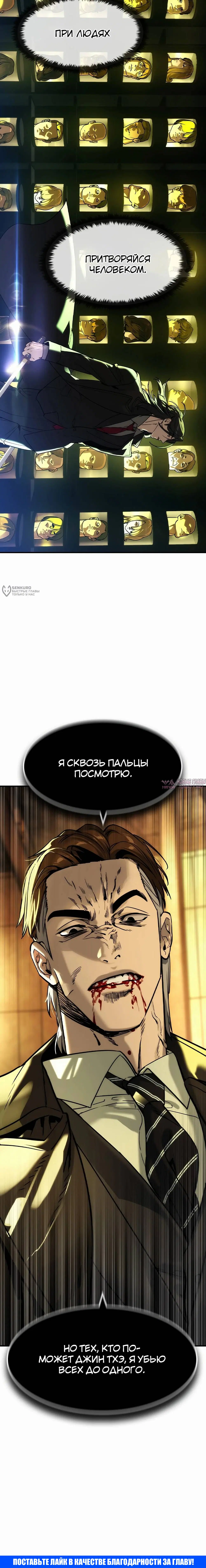 Page 23.000