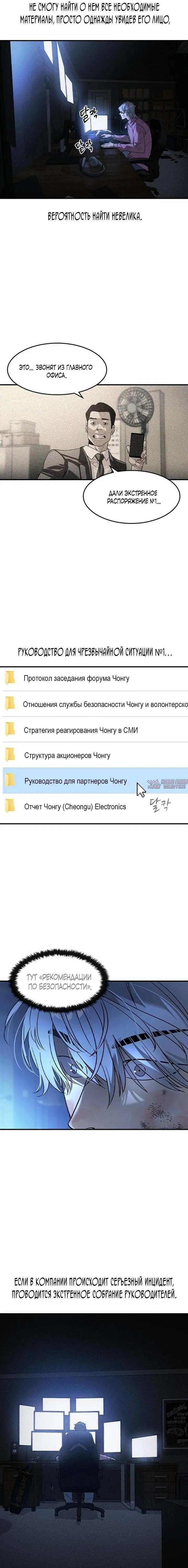 Page 30.000