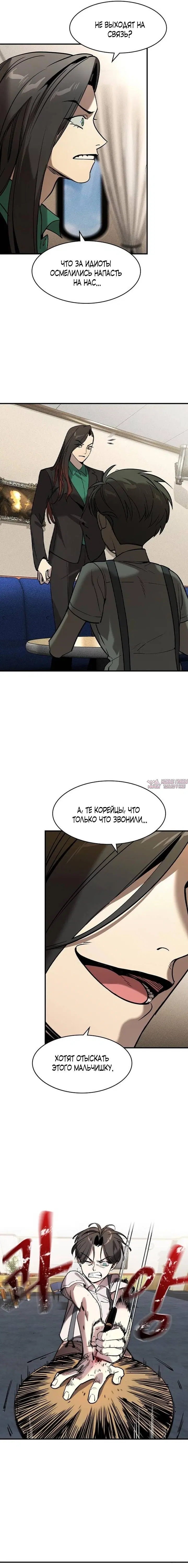 Page 32.000