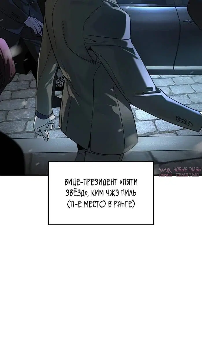 Page 97.000