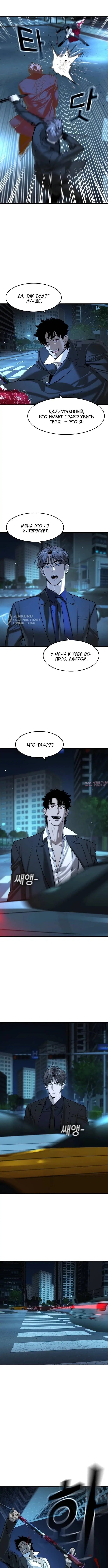Page 7.000000000