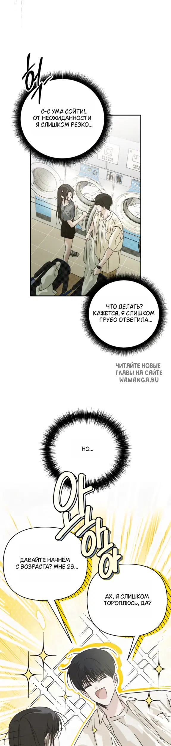 Page 16.000