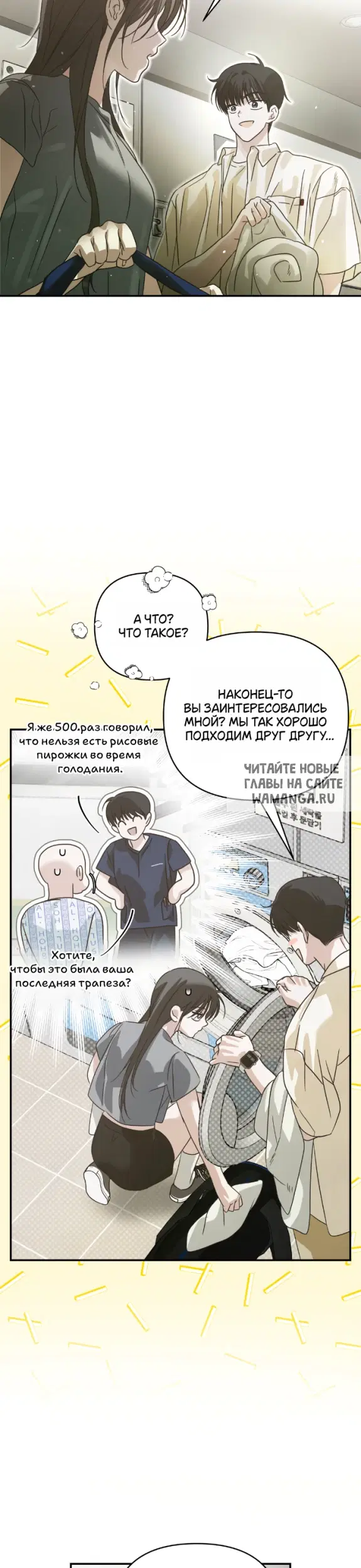 Page 18.000