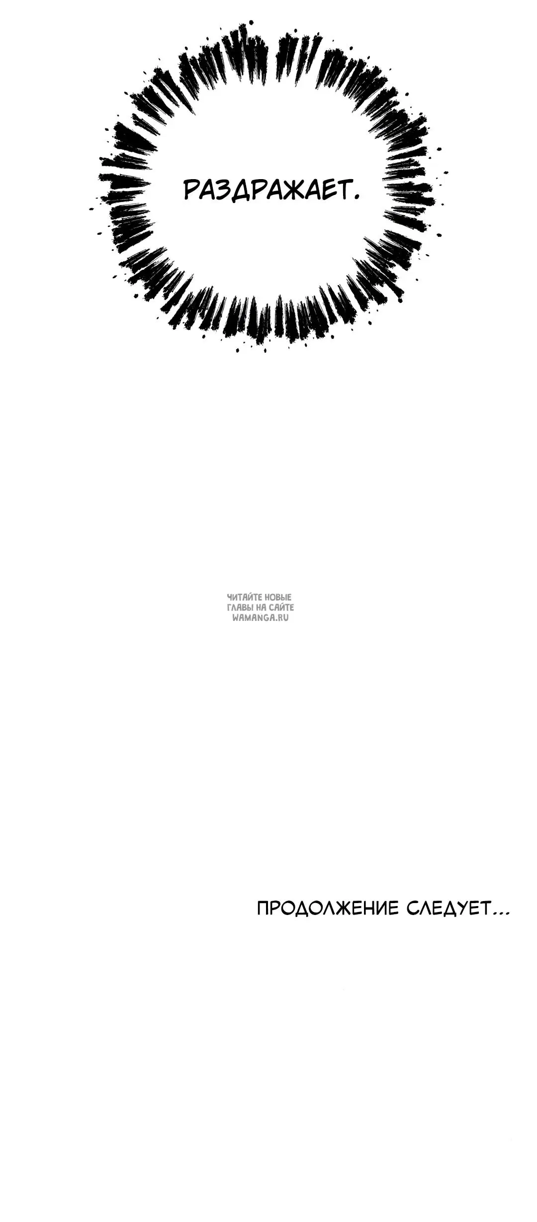 Page 100.000