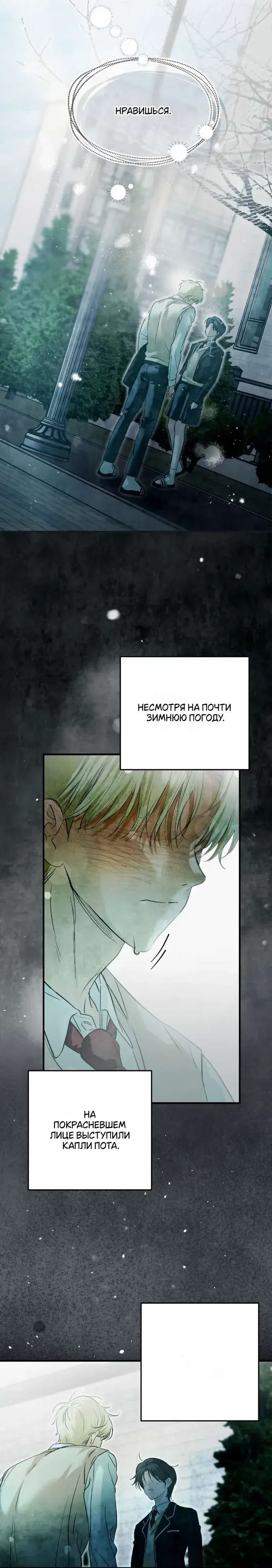 Page 10.001