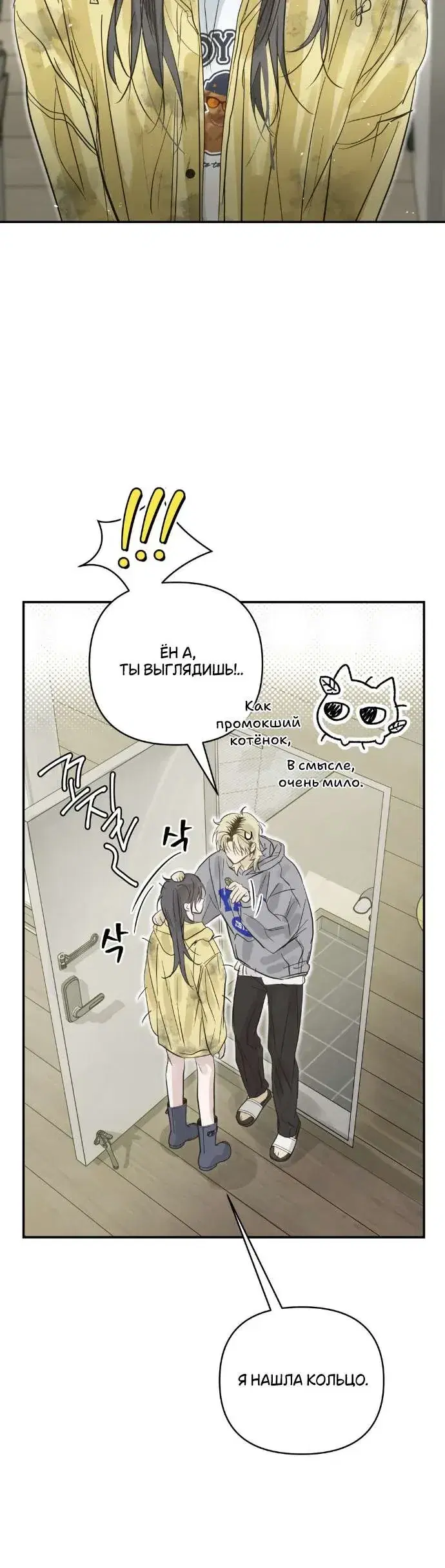 Page 10.001