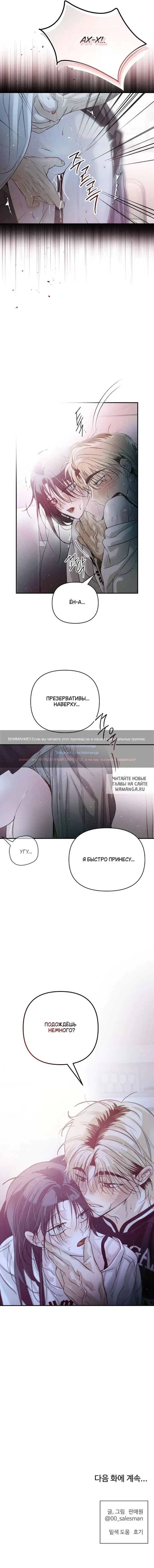 Page 11.000
