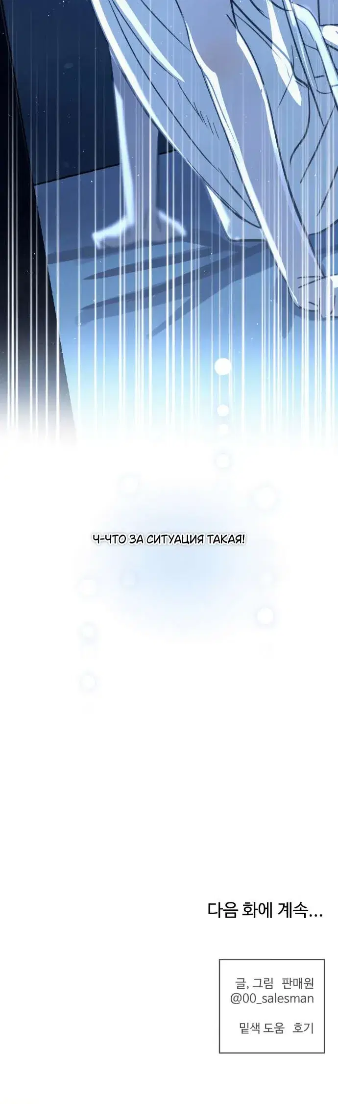 Page 11.001