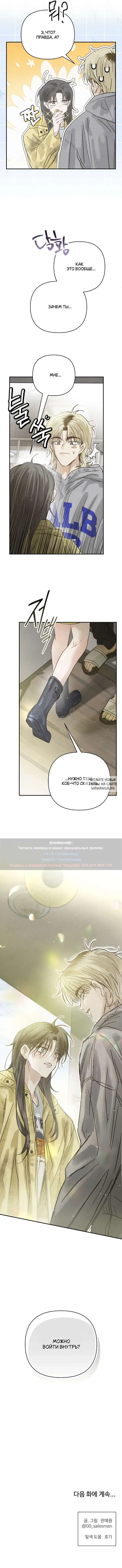 Page 11.000