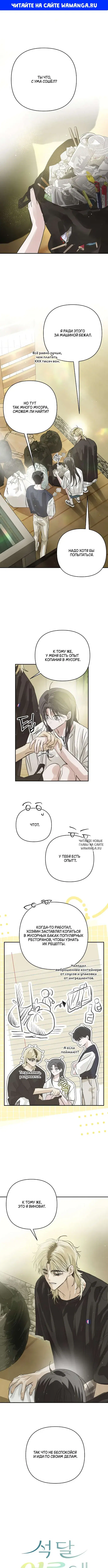 Page 1.000