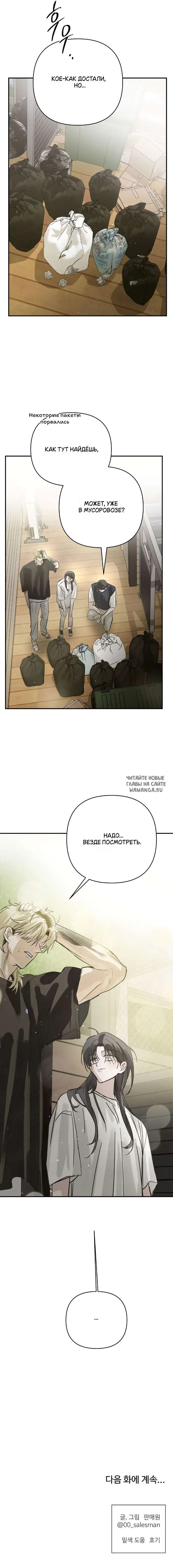 Page 12.000