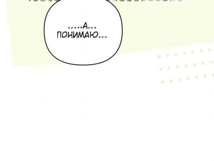 Page 13.001