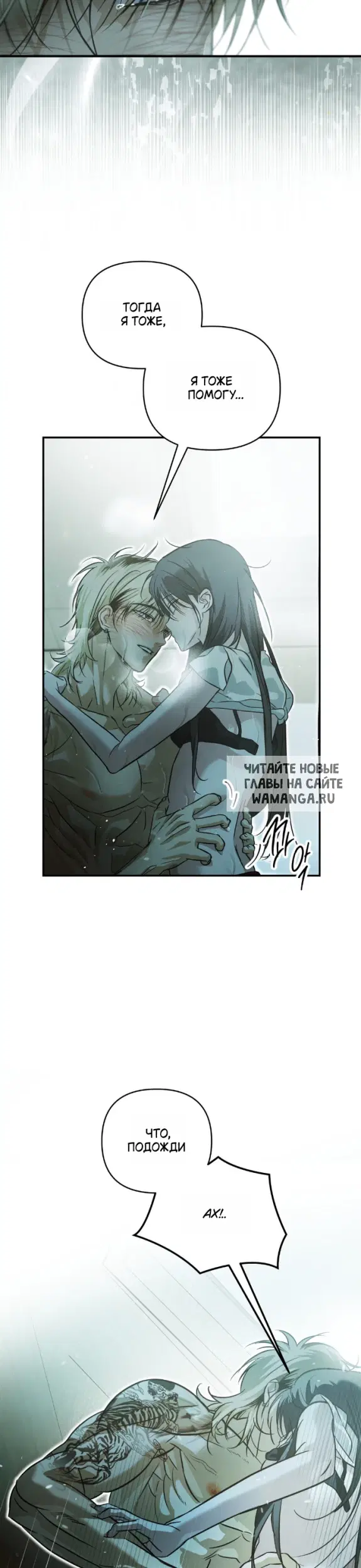 Page 24.000