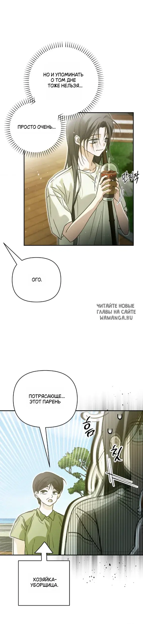 Page 24.000