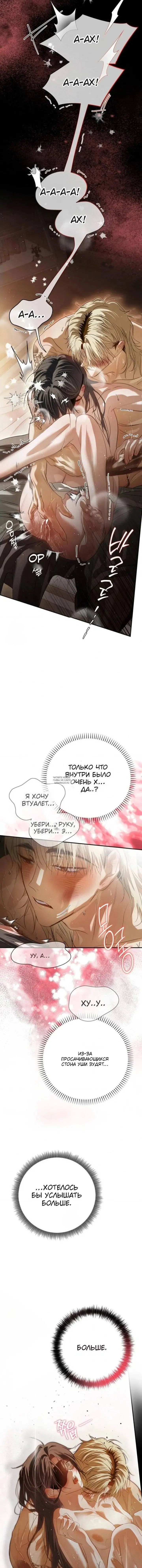 Page 24.000