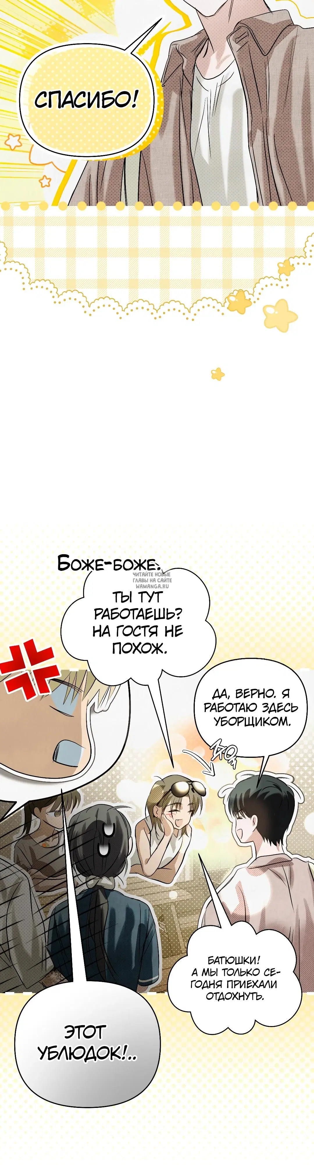 Page 24.000