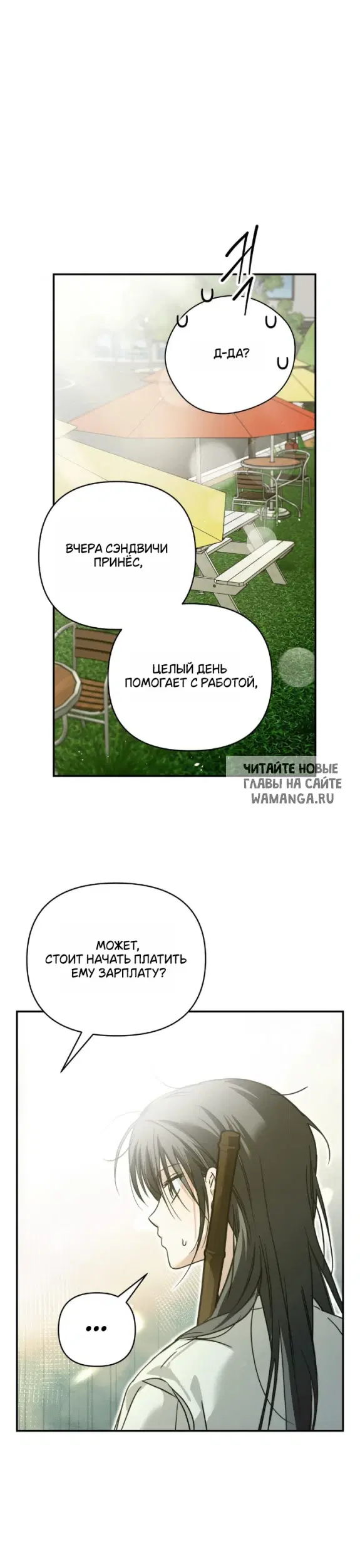 Page 25.000