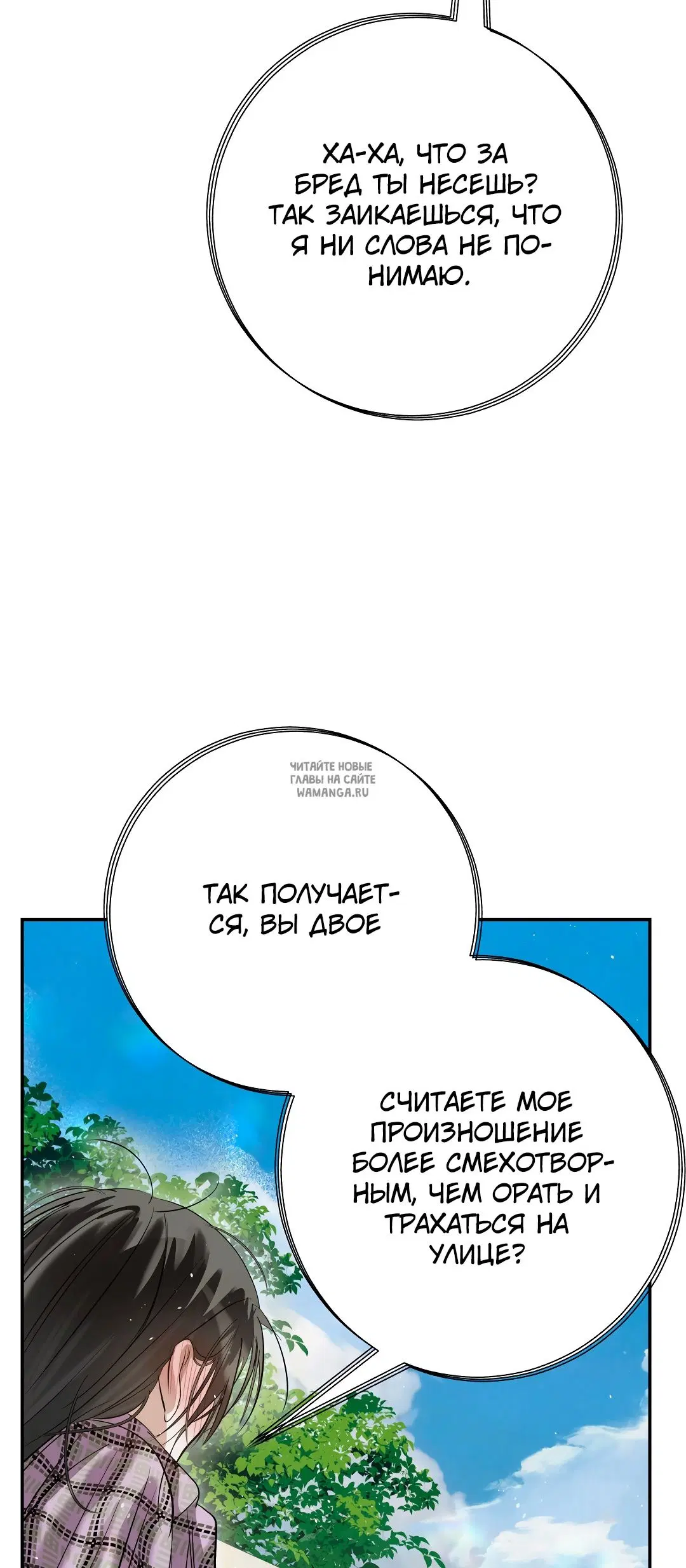 Page 25.000