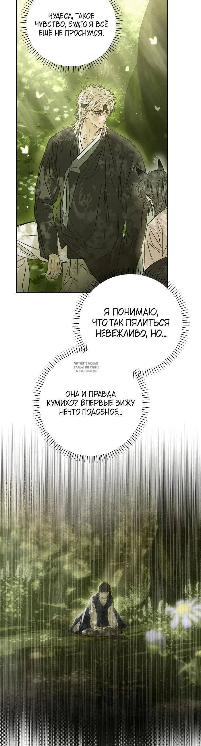 Page 26.000