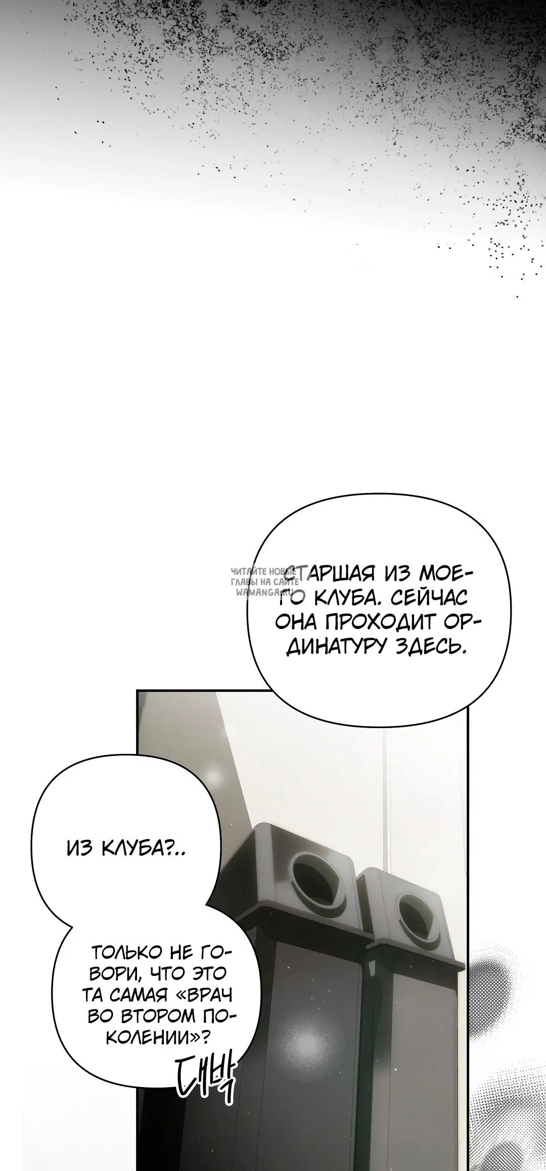 Page 26.000