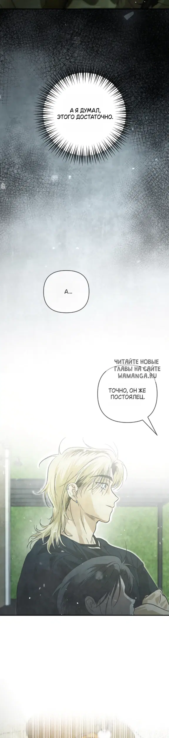 Page 29.000