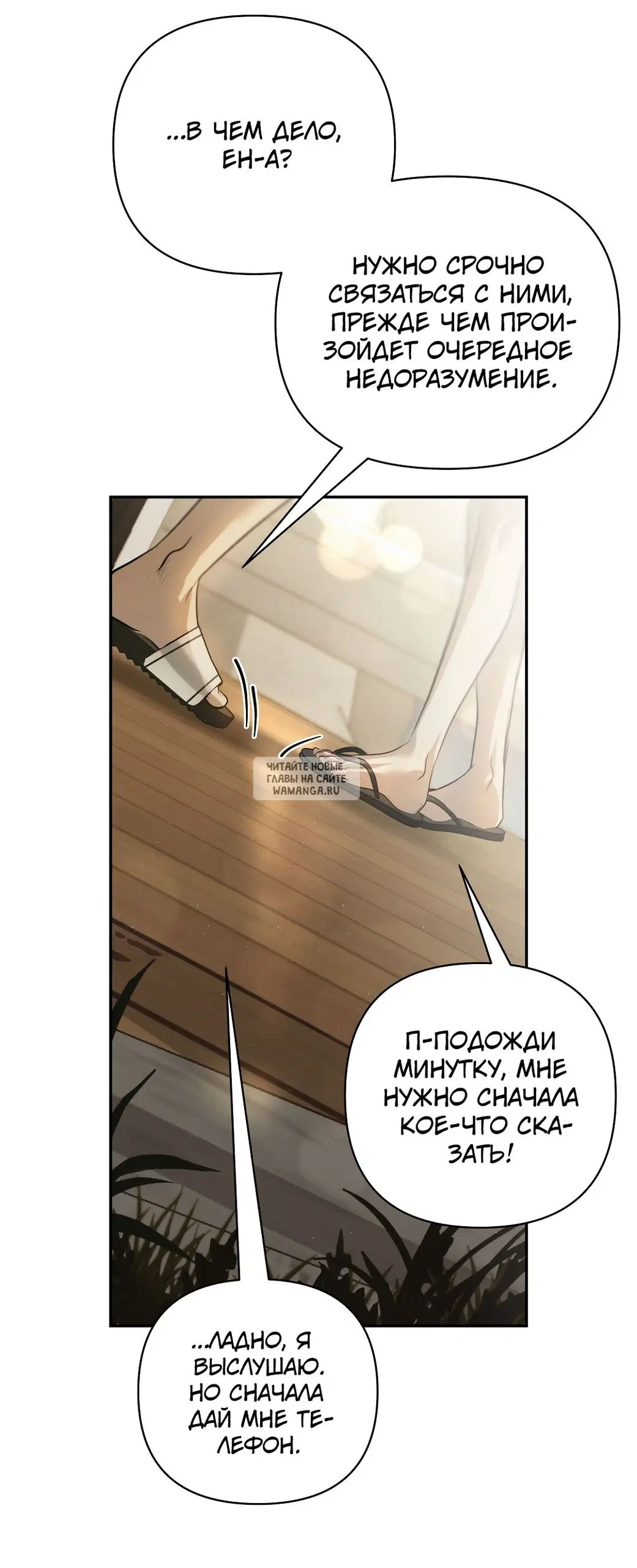 Page 20.000
