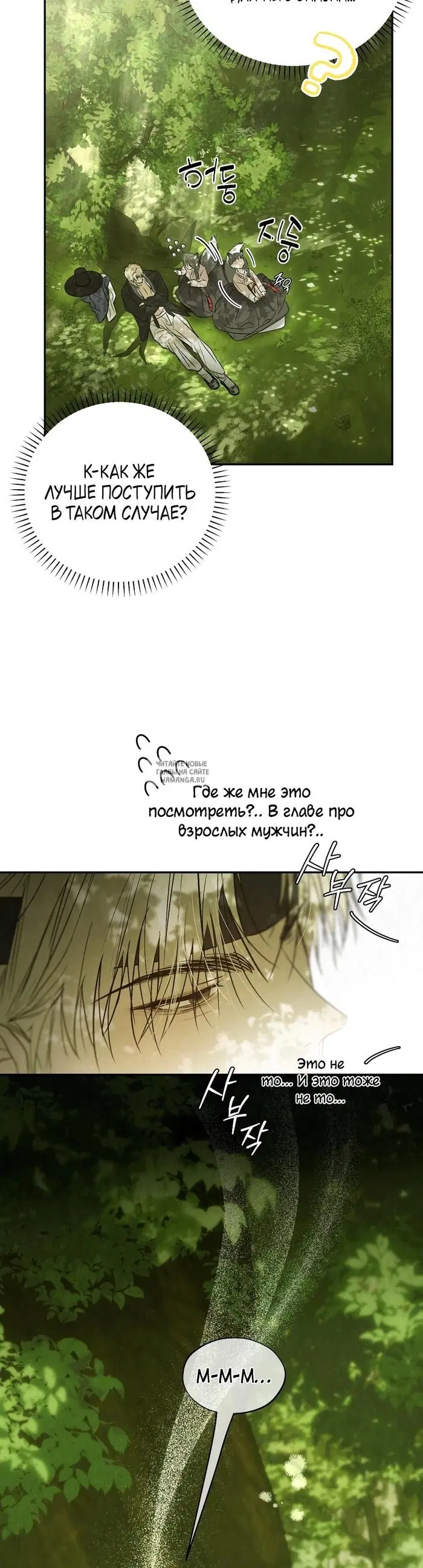 Page 21.000