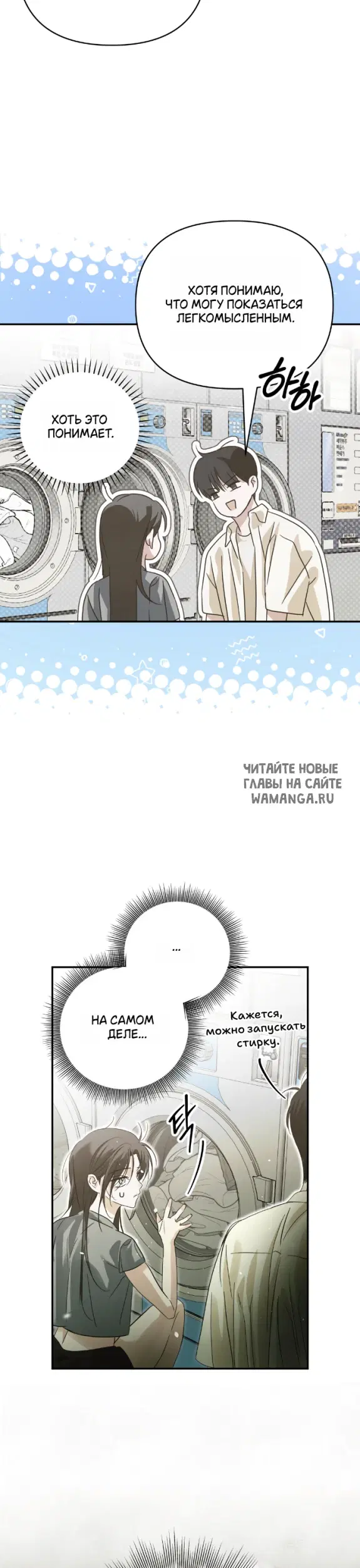 Page 23.000