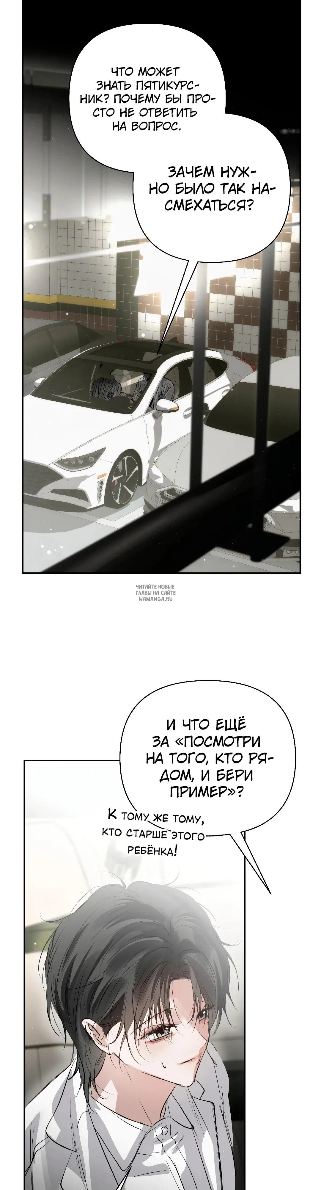 Page 23.000