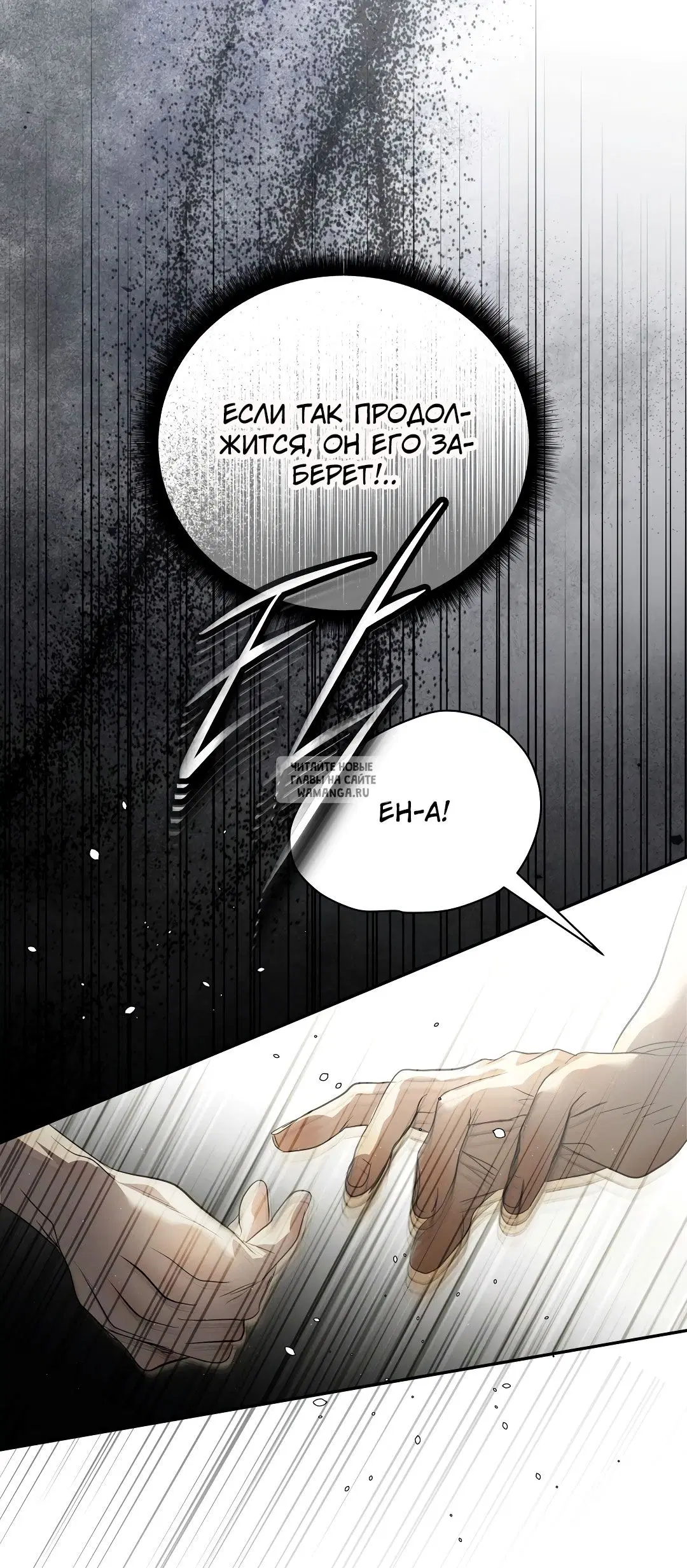 Page 23.000