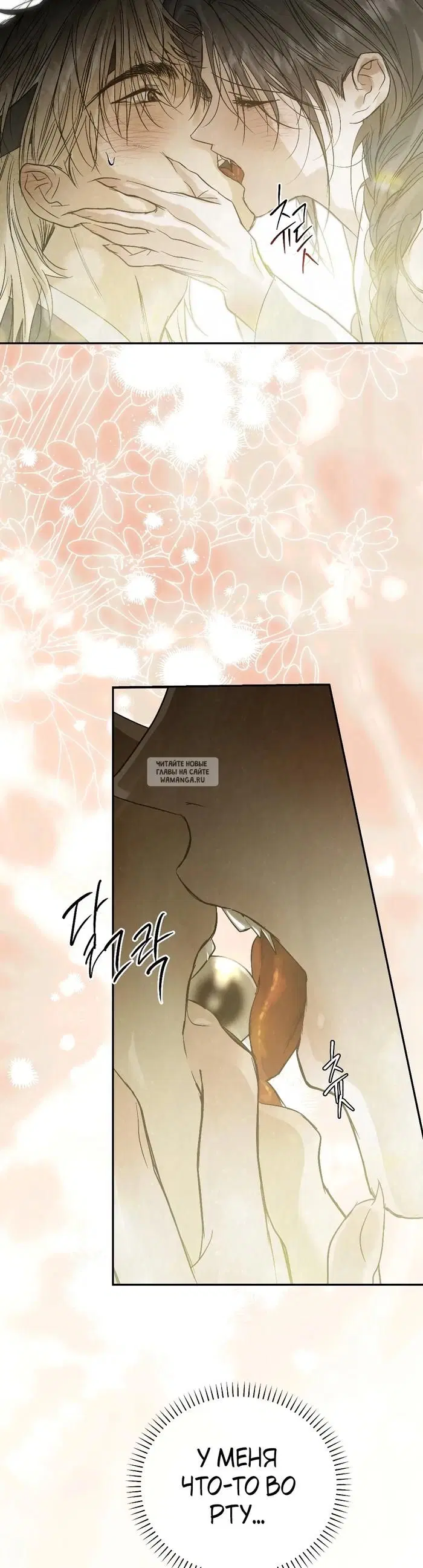 Page 38.000