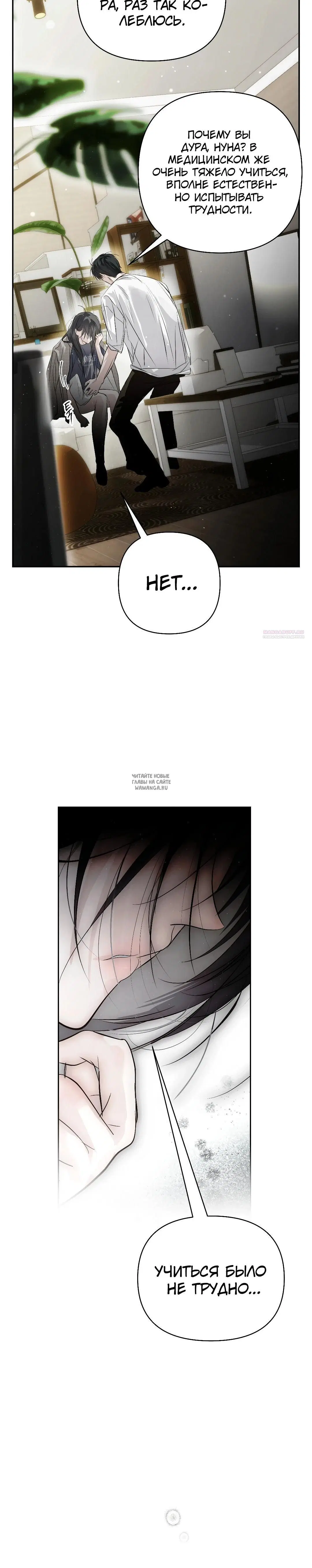 Page 38.000