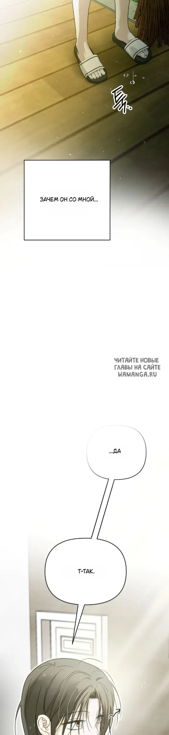 Page 30.000